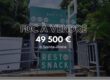 En vente le fonds de commerce du snack « Le Berty’s » à Sainte-Marie Réunion